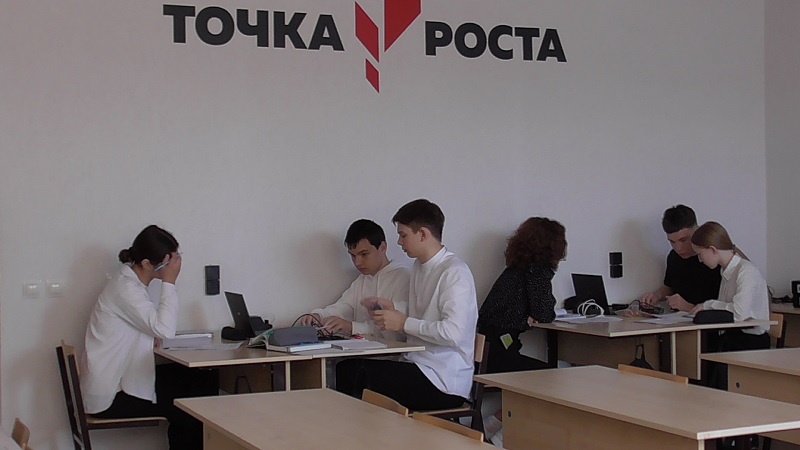 Современные образовательные технологии на уроках физики и во внеурочной деятельности в условиях реализации обновлённых ФГОС с использованием оборудования центра образования естественнонаучной и технологической направленности «Точка Роста».